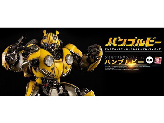 BUMBLEBEE PREMIUM SCALE BUMBLEBEE