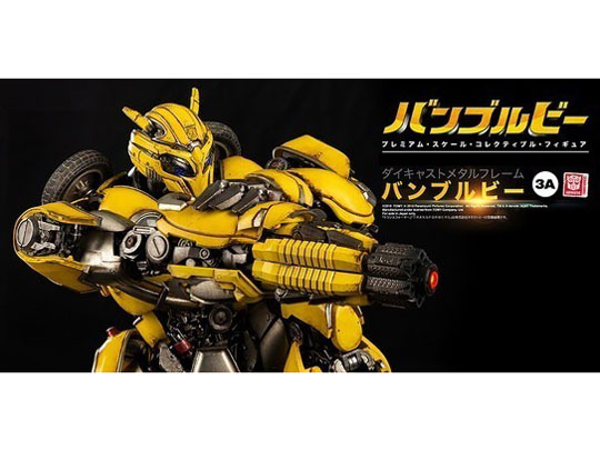 BUMBLEBEE PREMIUM SCALE BUMBLEBEE