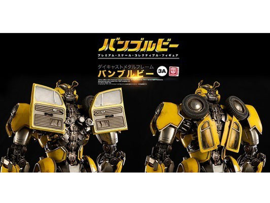 BUMBLEBEE PREMIUM SCALE BUMBLEBEE