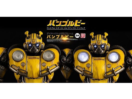 BUMBLEBEE PREMIUM SCALE BUMBLEBEE