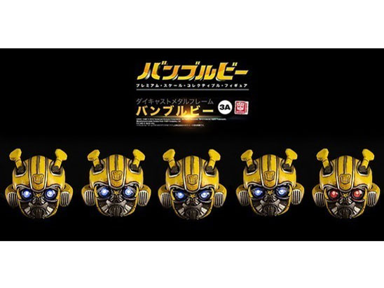 BUMBLEBEE PREMIUM SCALE BUMBLEBEE