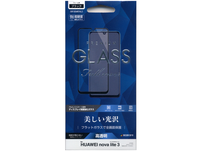 GW1654NOVAL3 [�u���b�N] �̐��i�摜