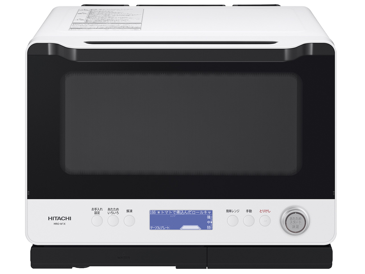 HITACHI ヘルシーシェフ MRO-W1D K プロストブラック 30L HITACHI ヘルシーシェフ MRO-W1D K プロストブラック 30L