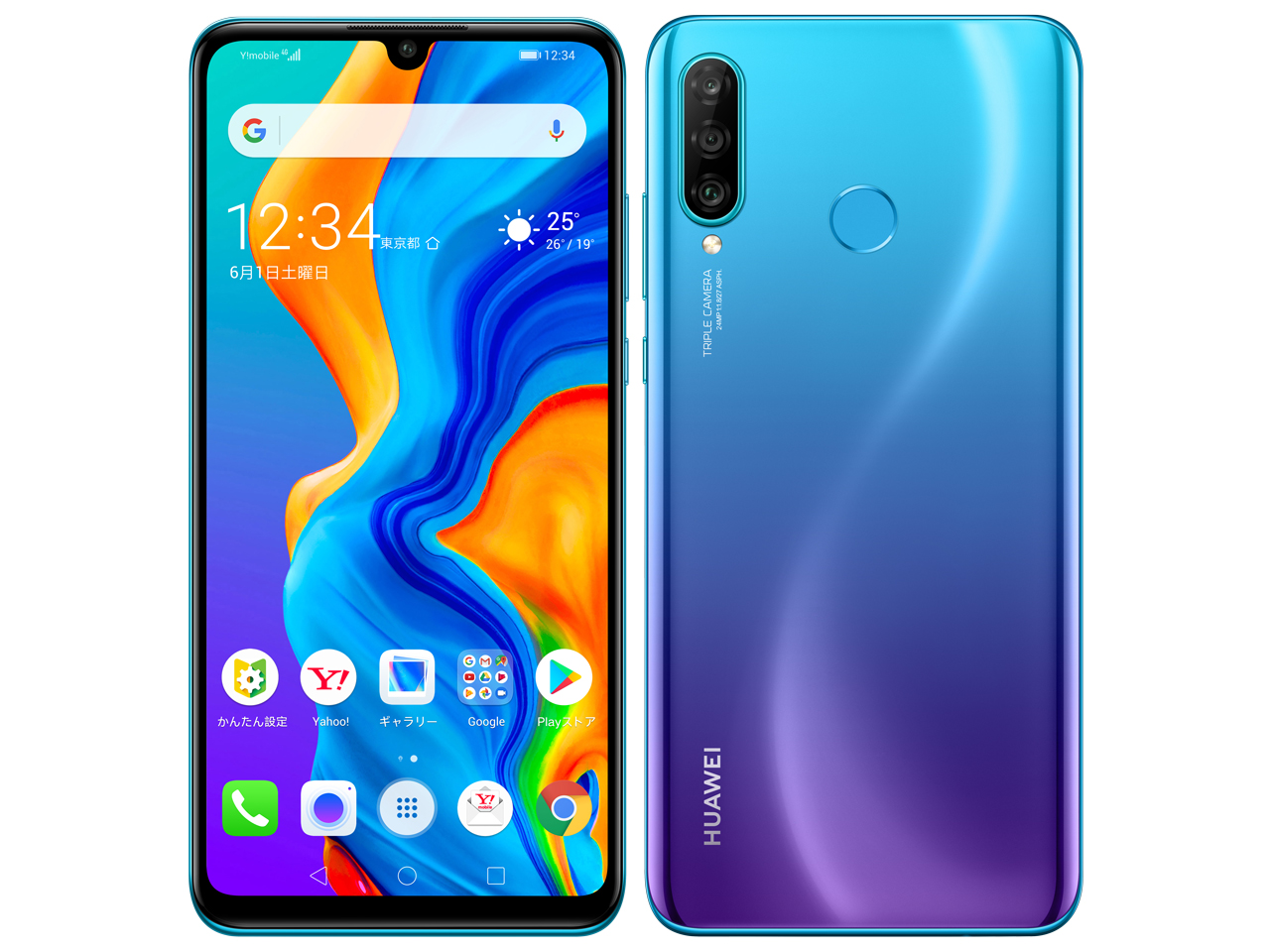 HUAWEI P30 lite ���C���o�C�� [�s�[�R�b�N�u���[] �̐��i�摜