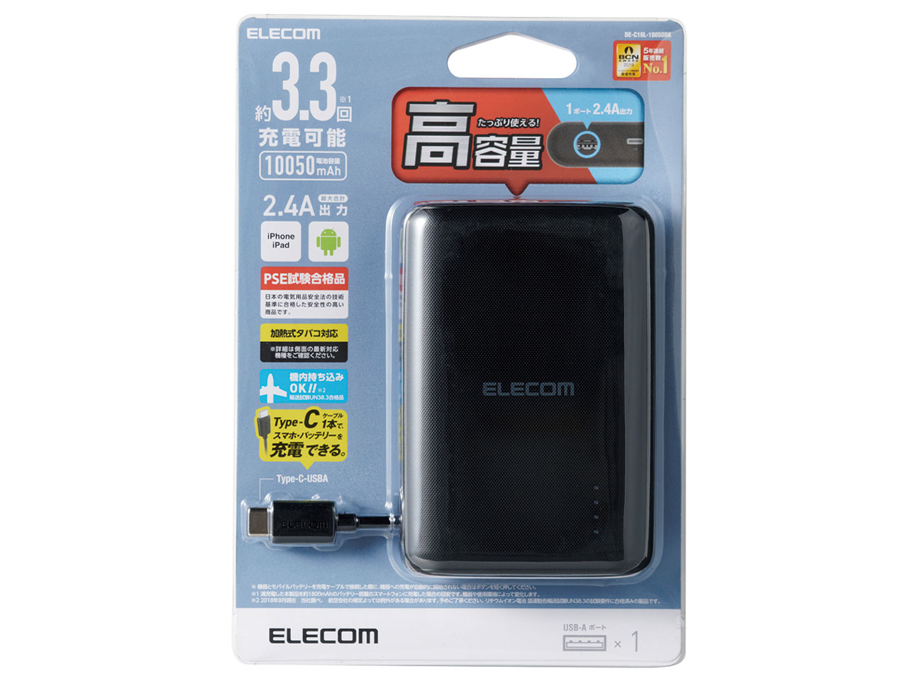 DE-C16L-10050BK [�u���b�N]