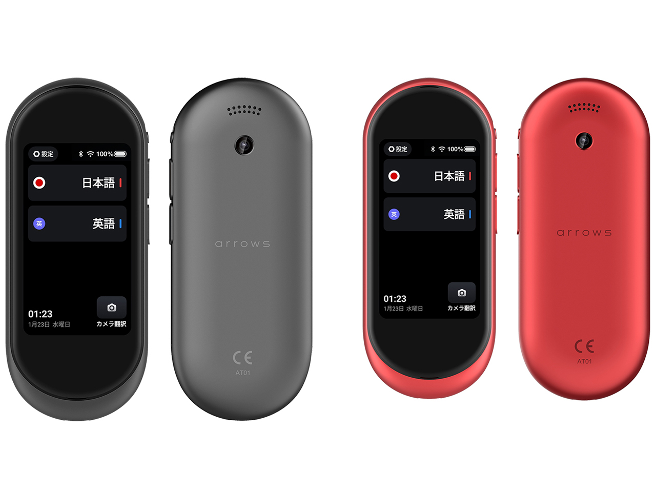 arrows hello AT01 [�g]