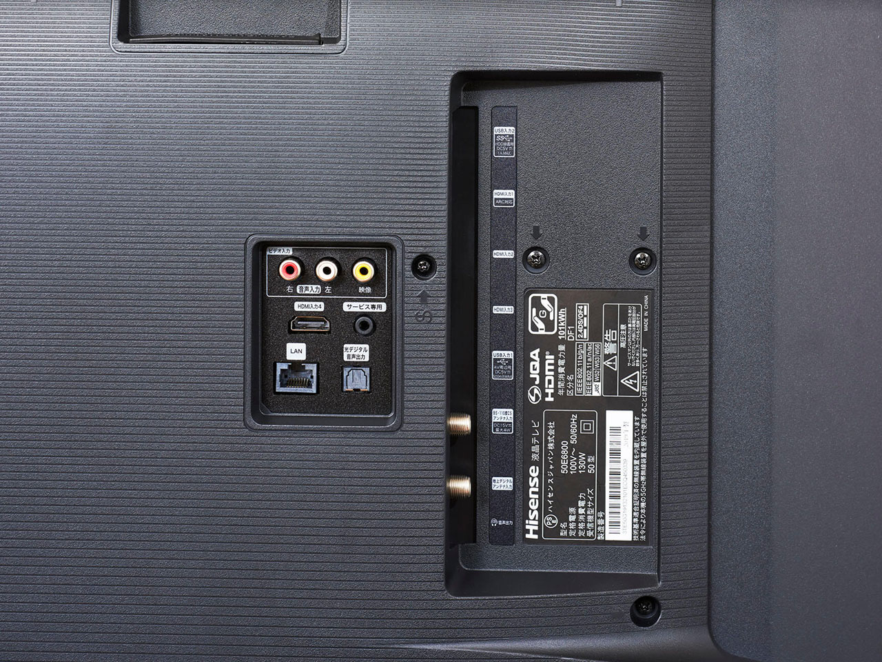 50E6800 [50�C���`]