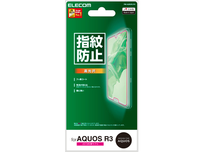 PM-AQR3FLFG �̐��i�摜