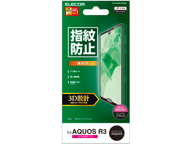 PM-AQR3FLFGRBK [�u���b�N] �̐��i�摜