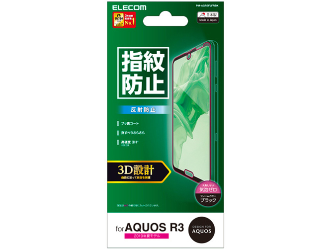 PM-AQR3FLFRBK [�u���b�N] �̐��i�摜