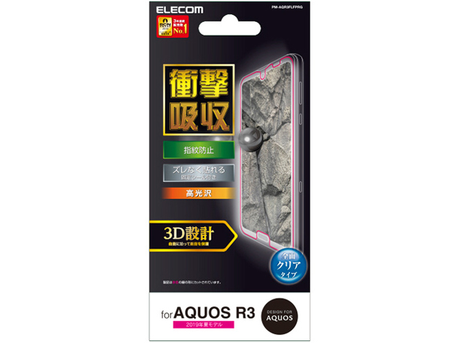 PM-AQR3FLFPRG �̐��i�摜