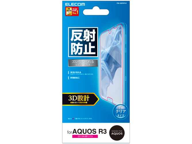 PM-AQR3FLR �̐��i�摜