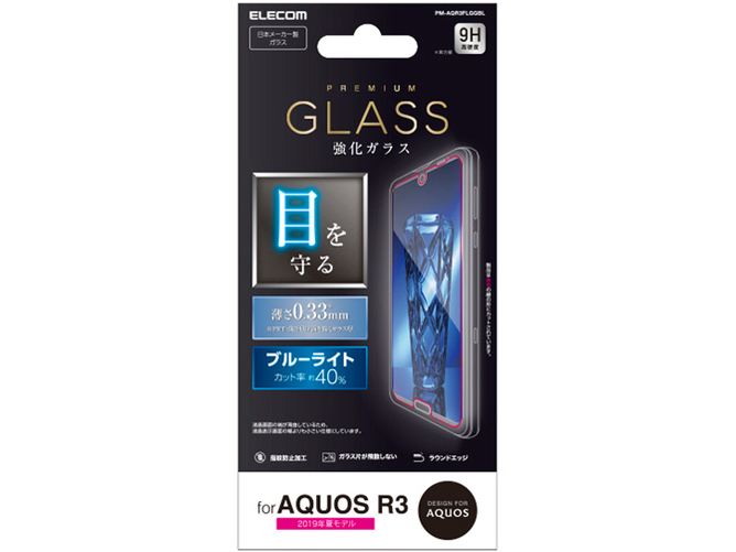 PM-AQR3FLGGBL �̐��i�摜