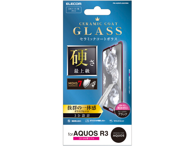 PM-AQR3FLGGCRBK [�u���b�N] �̐��i�摜