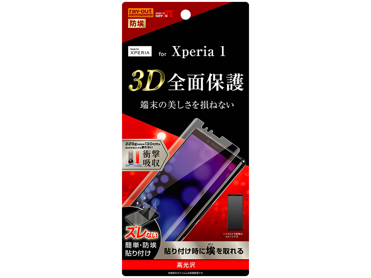 RT-RXP1F/WZD �̐��i�摜