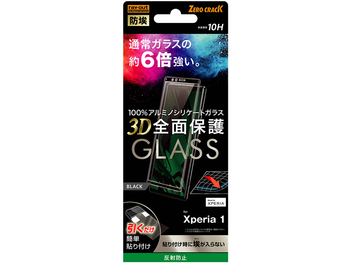 RT-RXP1RFG/BHB [�u���b�N] �̐��i�摜