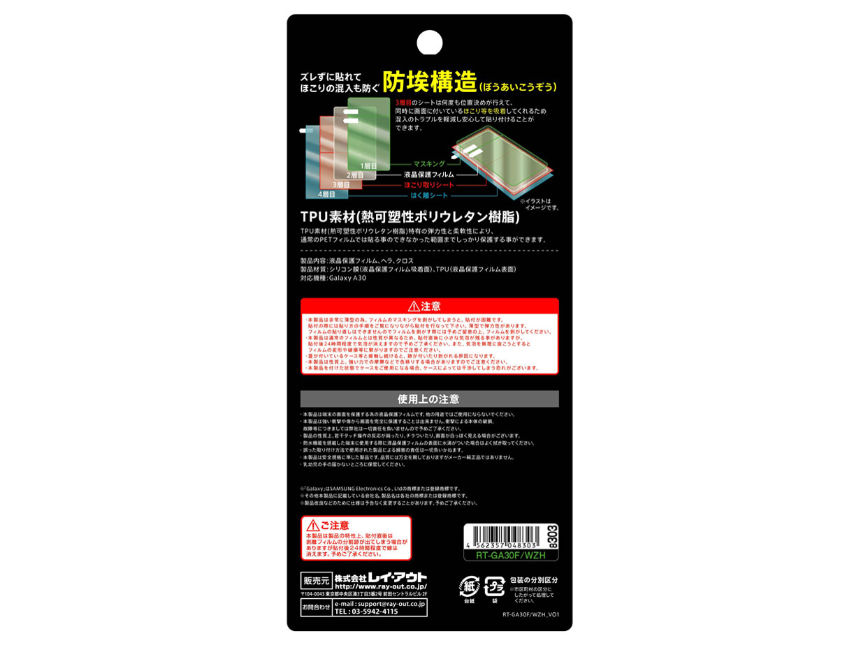 RT-GA30F/WZH