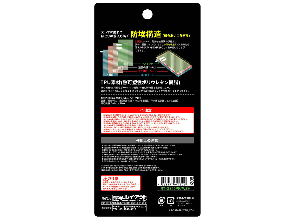 RT-GS10PF/WZH