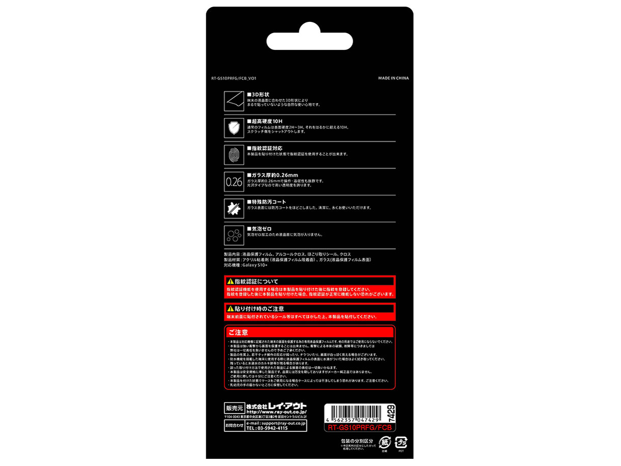RT-GS10PRFG/FCB [�u���b�N]