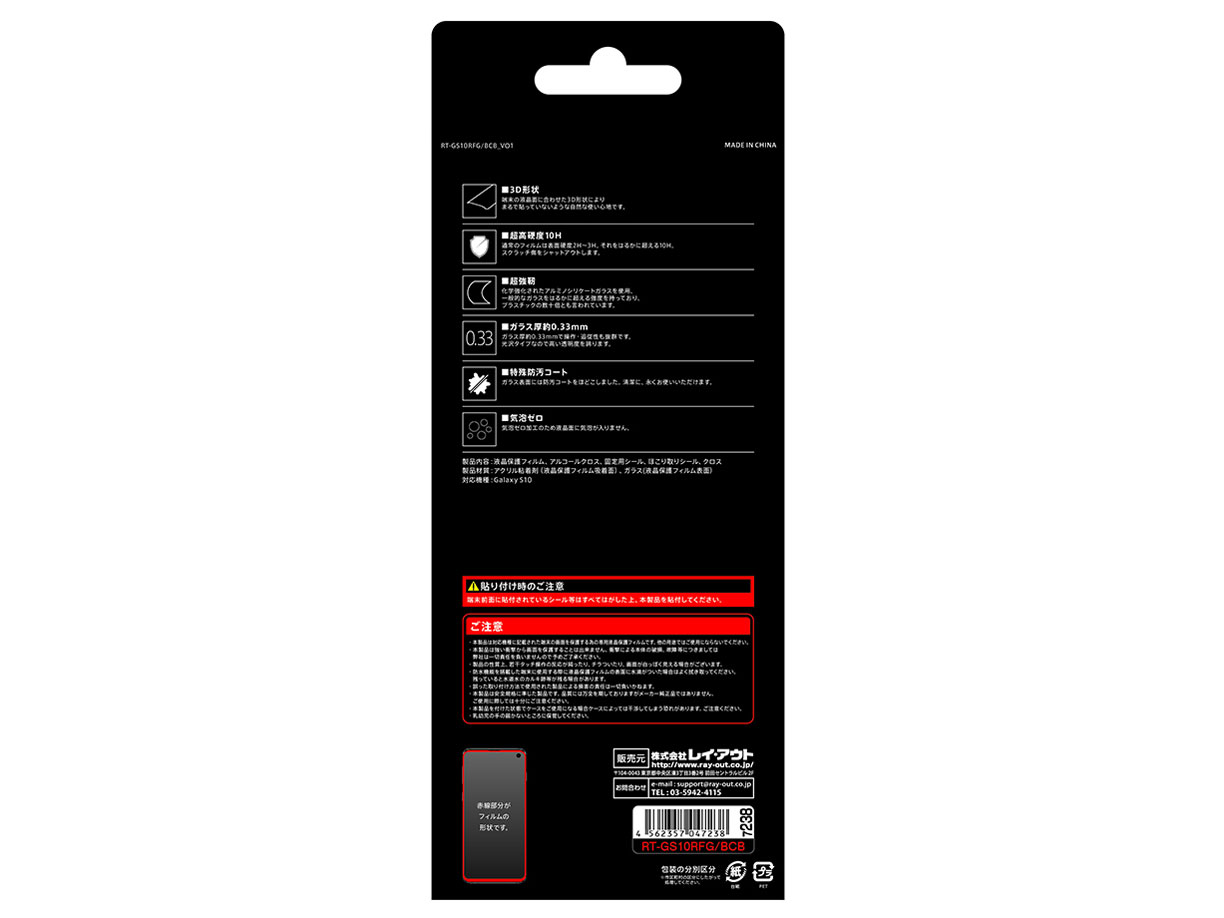 RT-GS10RFG/BCB [�u���b�N]