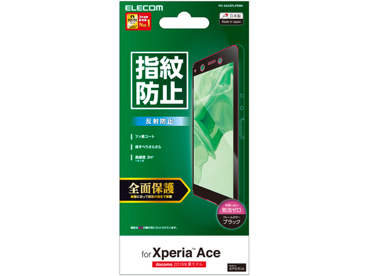 PD-XACEFLFRBK [�u���b�N] �̐��i�摜