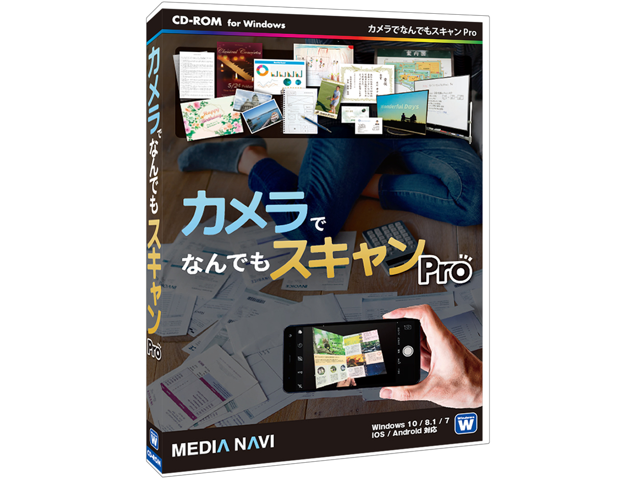 �J�����łȂ�ł��X�L���� Pro �̐��i�摜