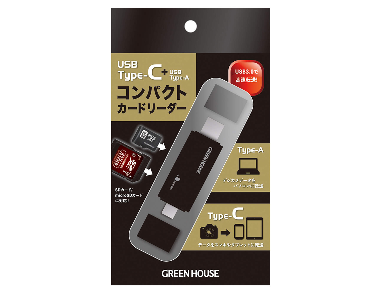 GH-CRACA-BK [USB/USB Type-C]