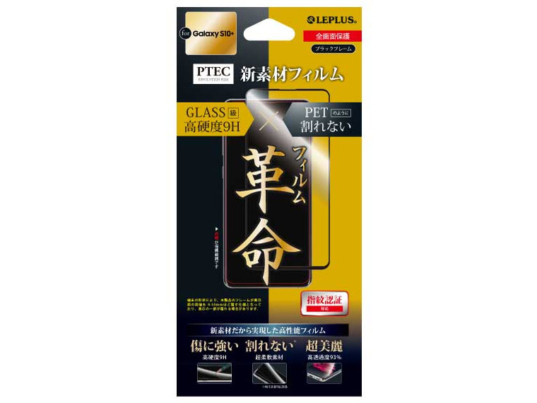 LEPLUS LP-19SG2PCFLGBK [�u���b�N] �̐��i�摜