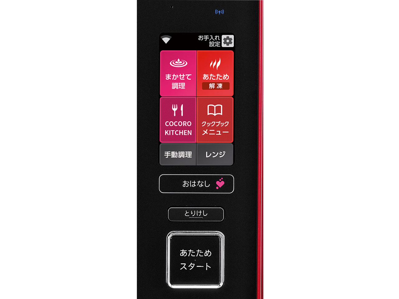 �w���V�I AX-XW600-R [���b�h�n]