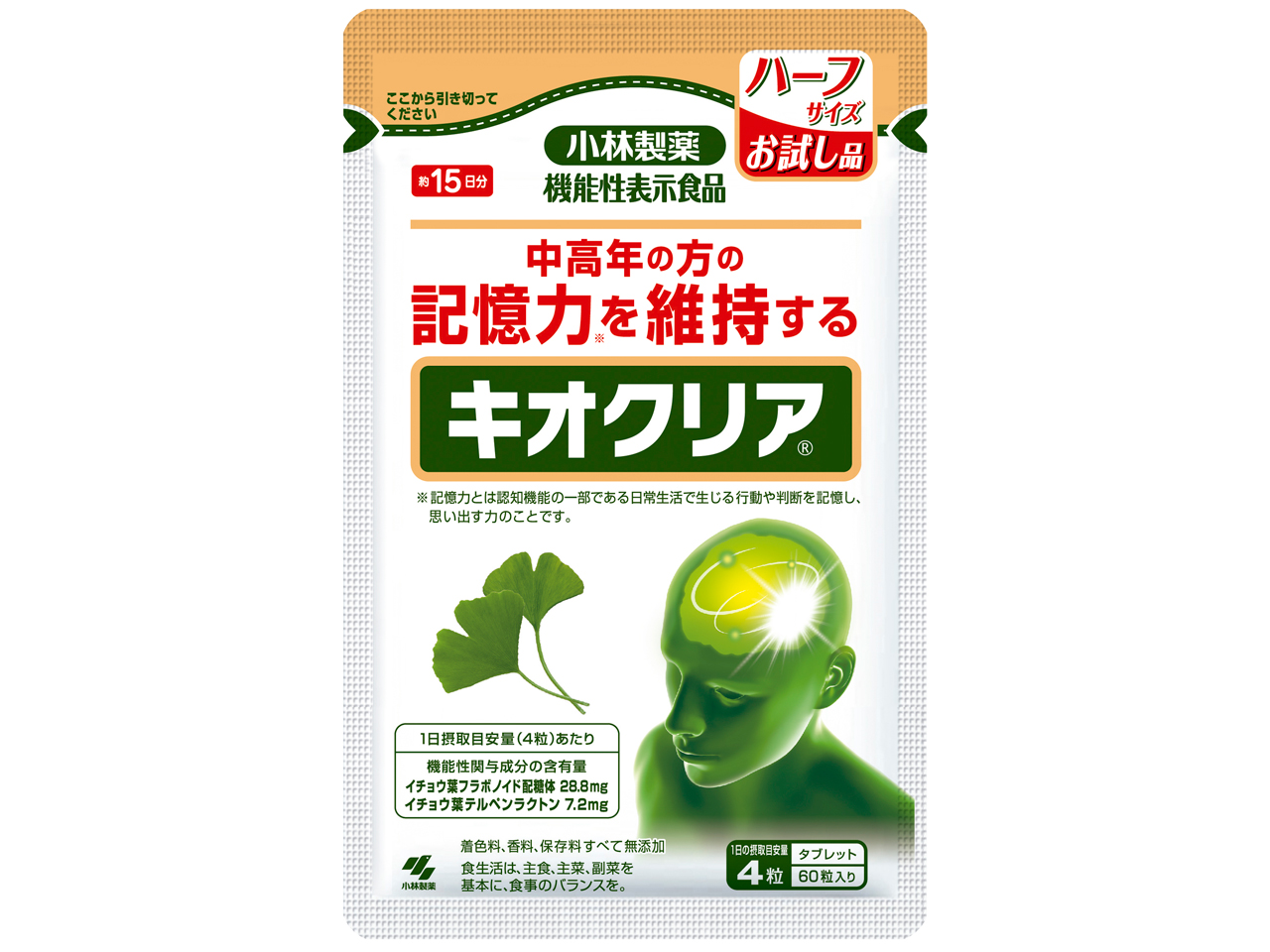 �L�I�N���A �������n�[�t�T�C�Y ��15����(60��) �̐��i�摜