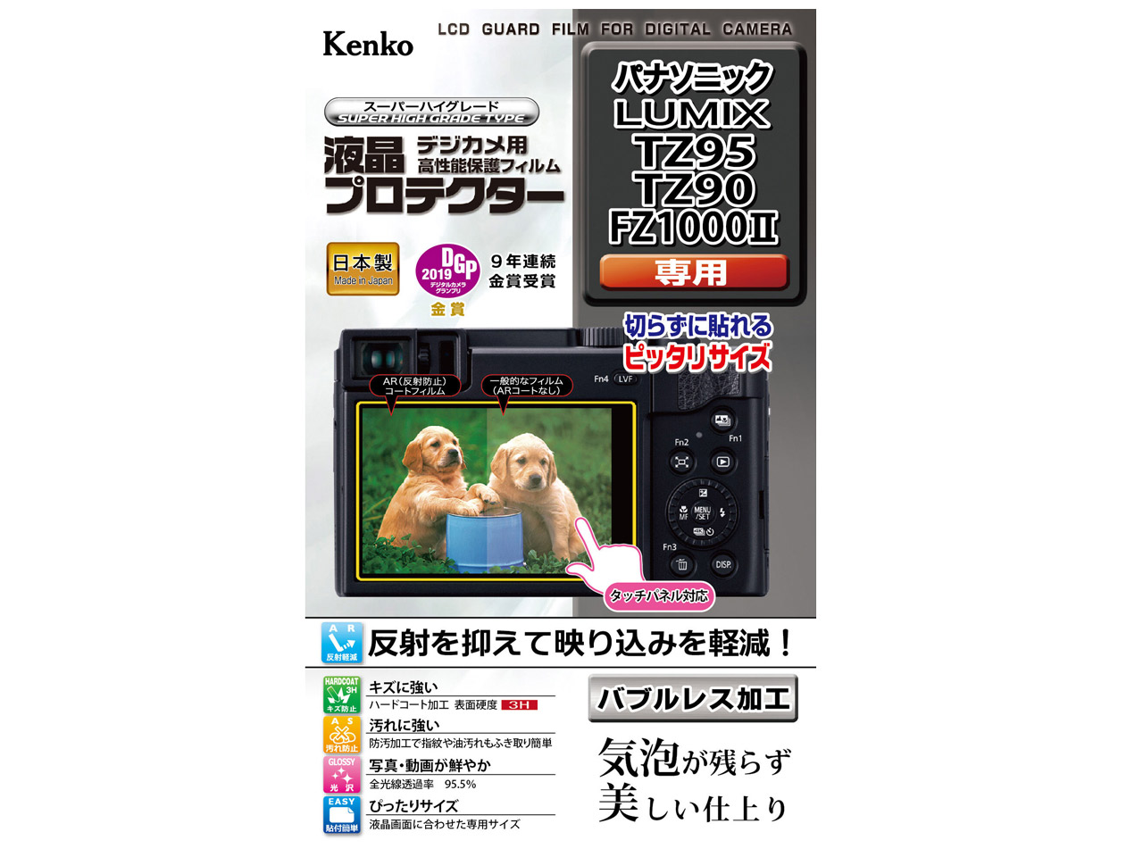 KLP-PATZ95 �̐��i�摜