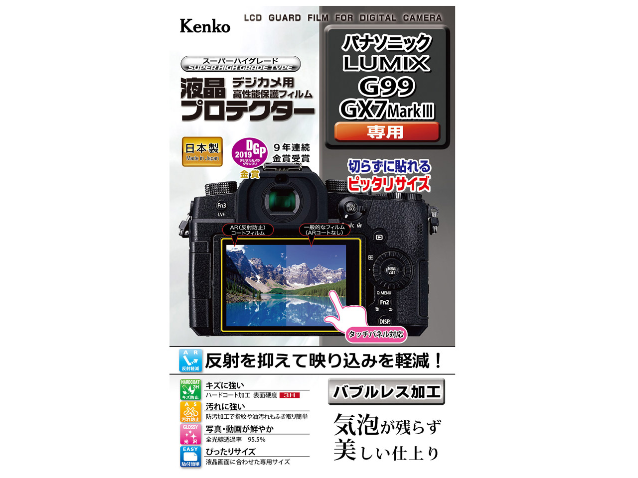 KLP-PAG99 �̐��i�摜