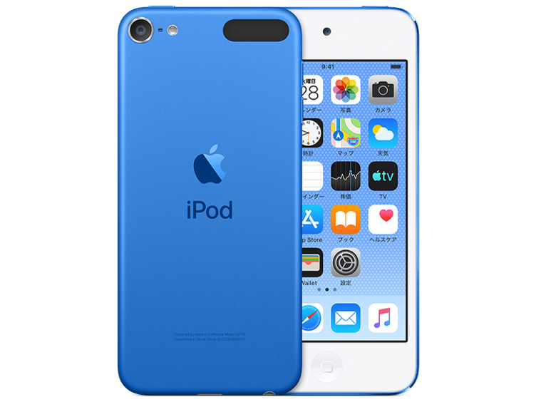 業界no 1の高価買取価格 ナビ家電 Ipod Touch Mvhu2j A 32gb ブルー Apple