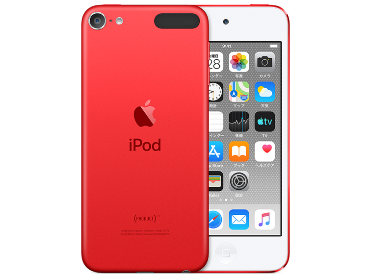 Apple iPod touch (PRODUCT) RED MVJ72J/A [128GB レッド] 価格