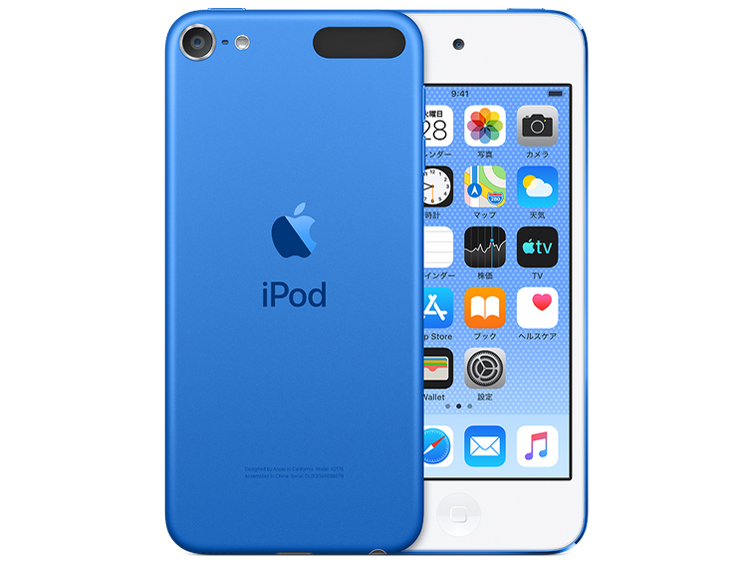 iPod touch MVJC2J/A [256GB ブルー]の製品画像 - 価格.com