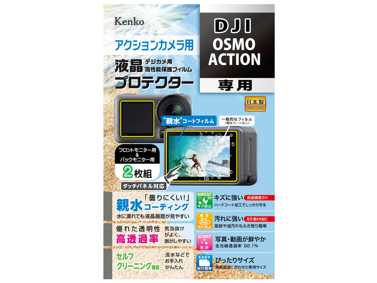 KLP-DOSMOACTION �̐��i�摜