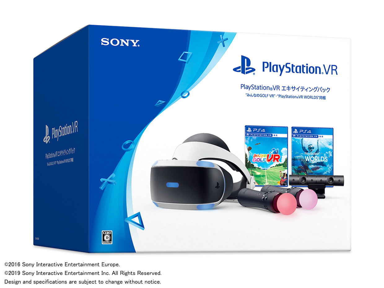 PlayStation VR MEGA PACK【メーカー生産終了品...+steelon.com.au