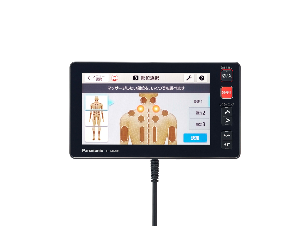 ���A���v�� EP-MA100-E [���N�\�[���x�[�W��]