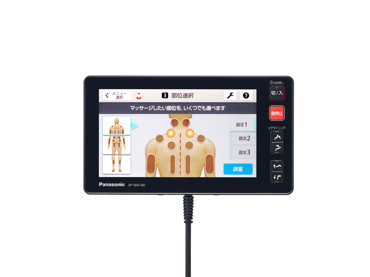 ���A���v�� EP-MA100-K [�u���b�N]