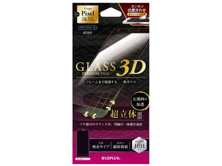 LEPLUS LP-PXLFGFRBK [�u���b�N] �̐��i�摜