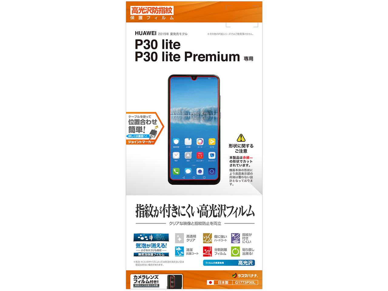 G1773P30L �̐��i�摜