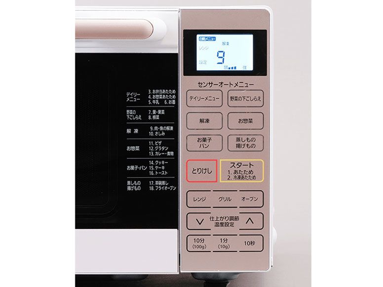 MO-F1801-WPG [�s���N�S�[���h]