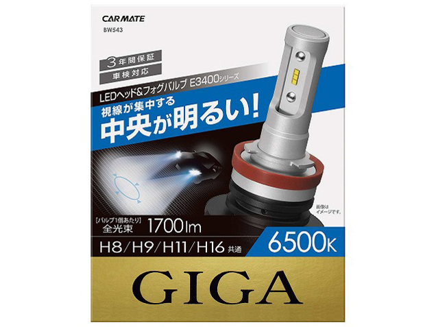 �M�K BW543 [LED �z���C�g 6500K H8/H9/H11/H16] �̐��i�摜