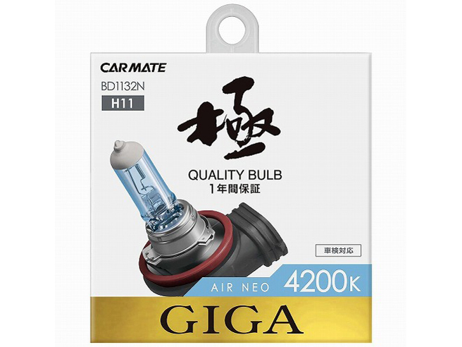 �M�K �G�A�[�l�I BD1132N [�n���Q�� �z���C�g 4200K H11] �̐��i�摜