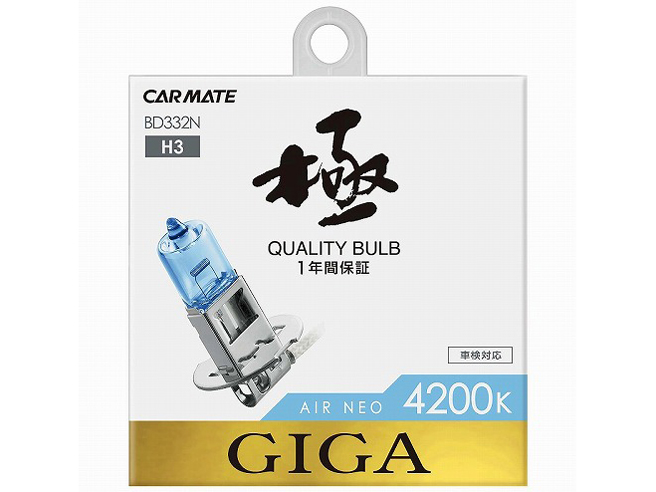 �M�K �G�A�[�l�I BD332N [�n���Q�� �z���C�g 4200K H3] �̐��i�摜