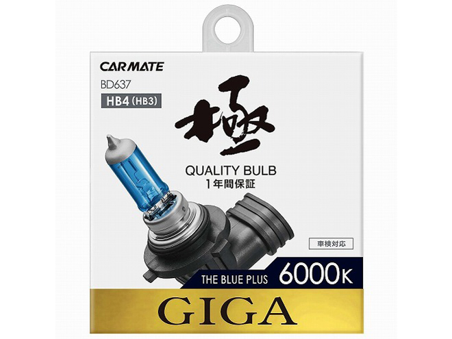 �M�K �U�E�u���[�v���X BD637 [�n���Q�� ���� 6000K HB3/HB4] �̐��i�摜