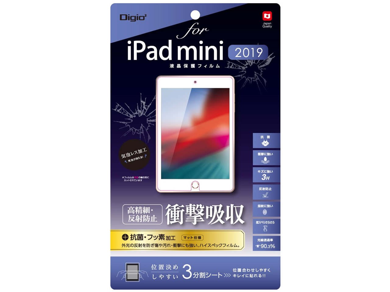 Digio2 TBF-IPM19FPG �̐��i�摜