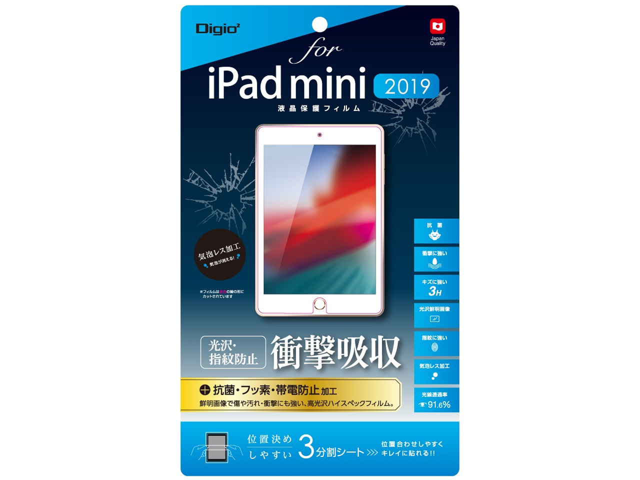 Digio2 TBF-IPM19FPK �̐��i�摜