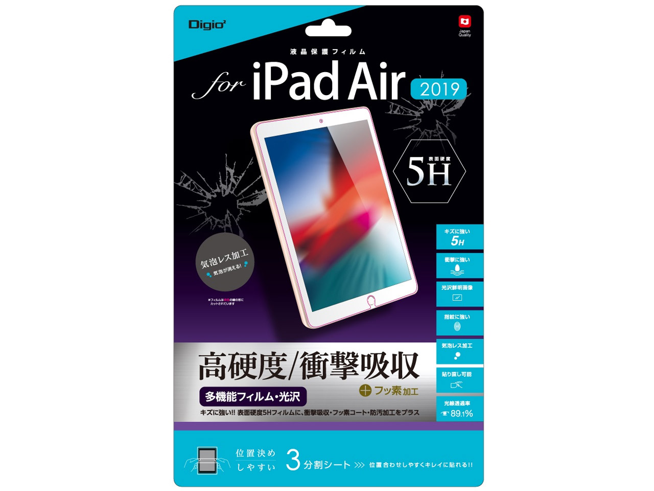 Digio2 TBF-IPA19FPK5H �̐��i�摜