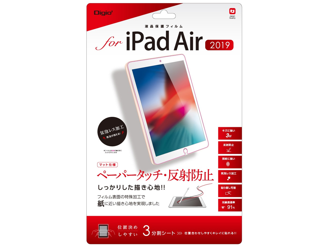 Digio2 TBF-IPA19FLGPA �̐��i�摜